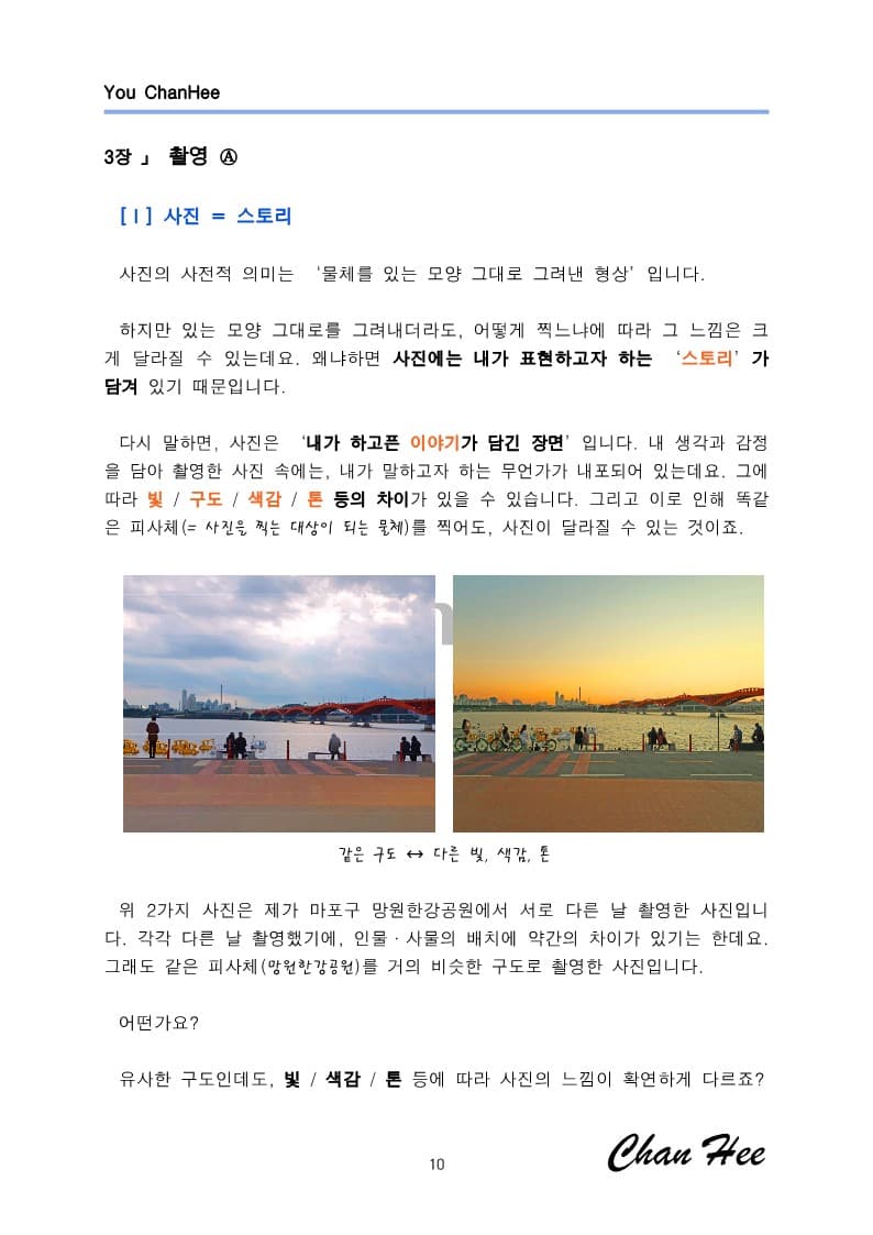 P2P 썸네일 이미지