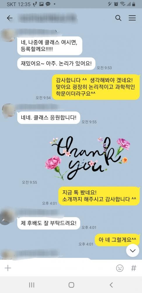 P2P 썸네일 이미지