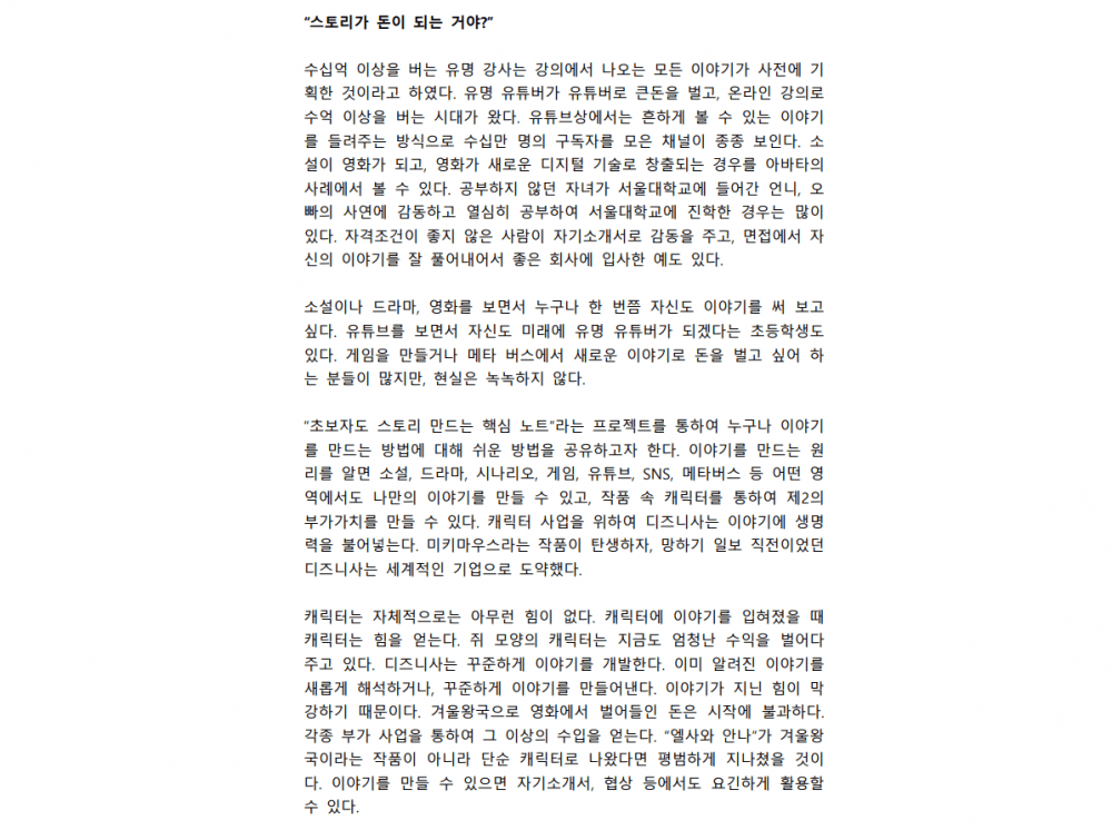 P2P 썸네일 이미지
