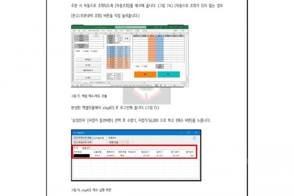 P2P 썸네일 이미지