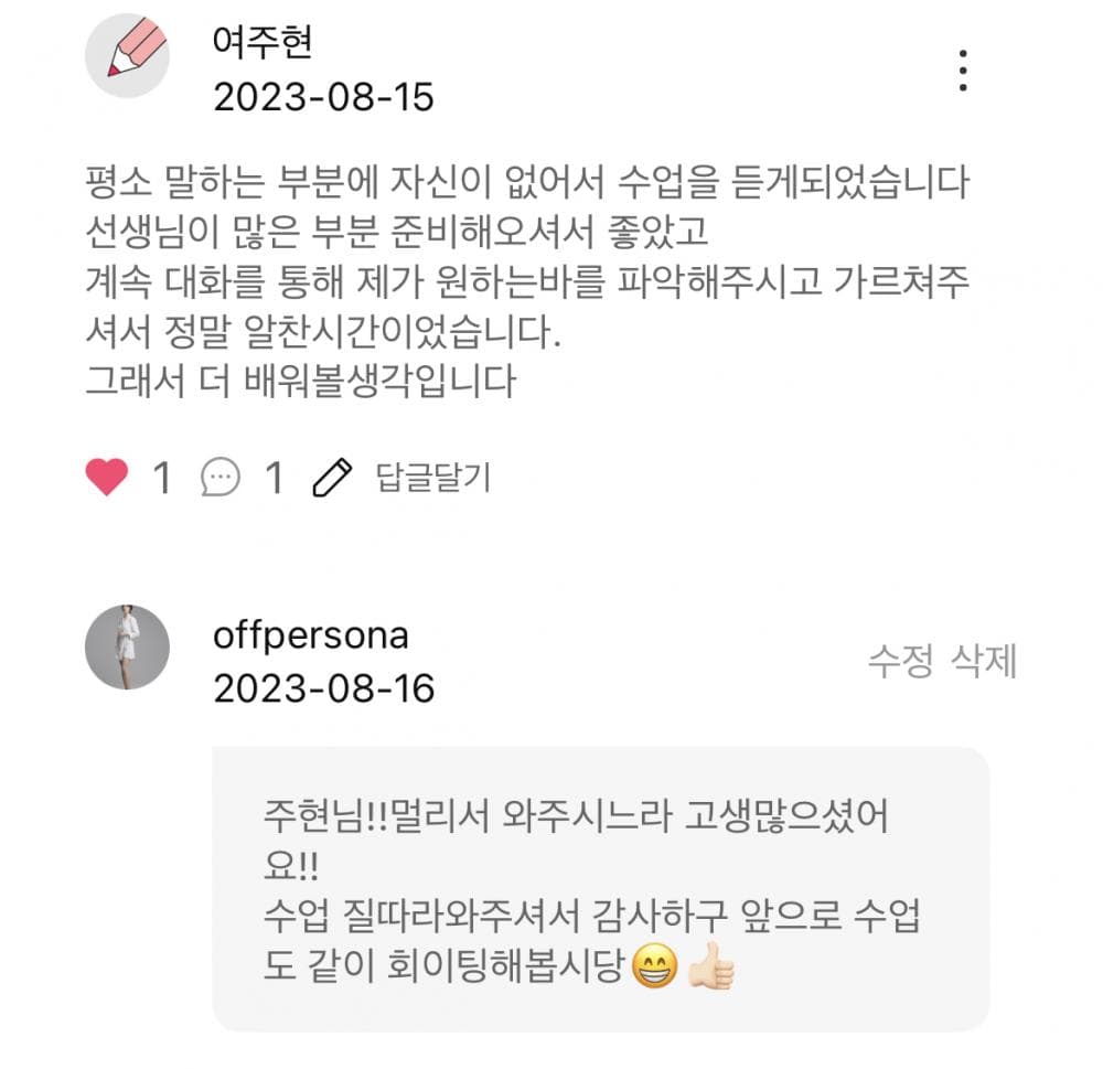 P2P 썸네일 이미지