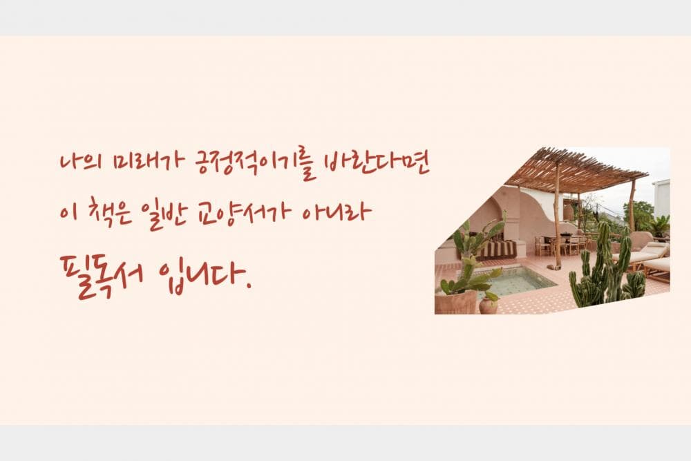 P2P 썸네일 이미지