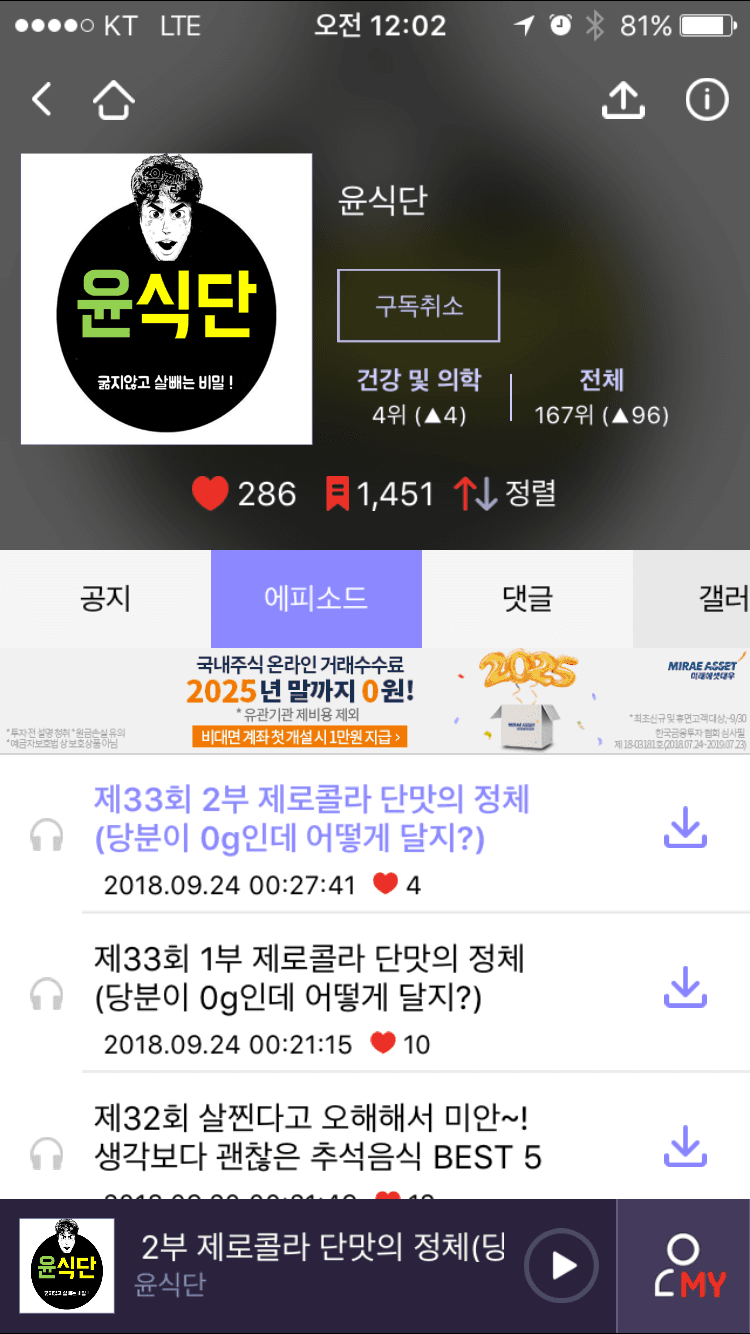 P2P 썸네일 이미지