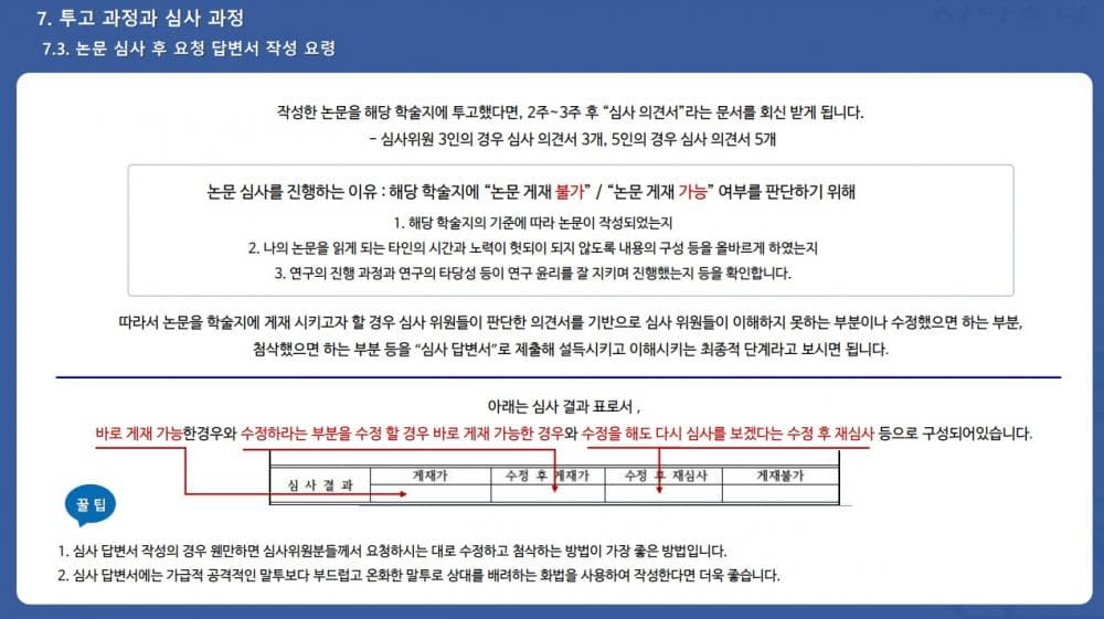 P2P 썸네일 이미지