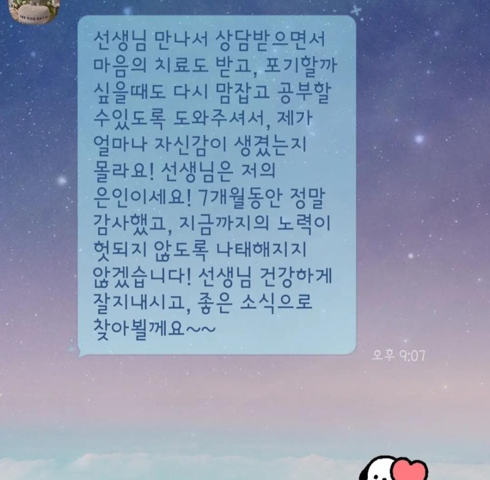 P2P 썸네일 이미지