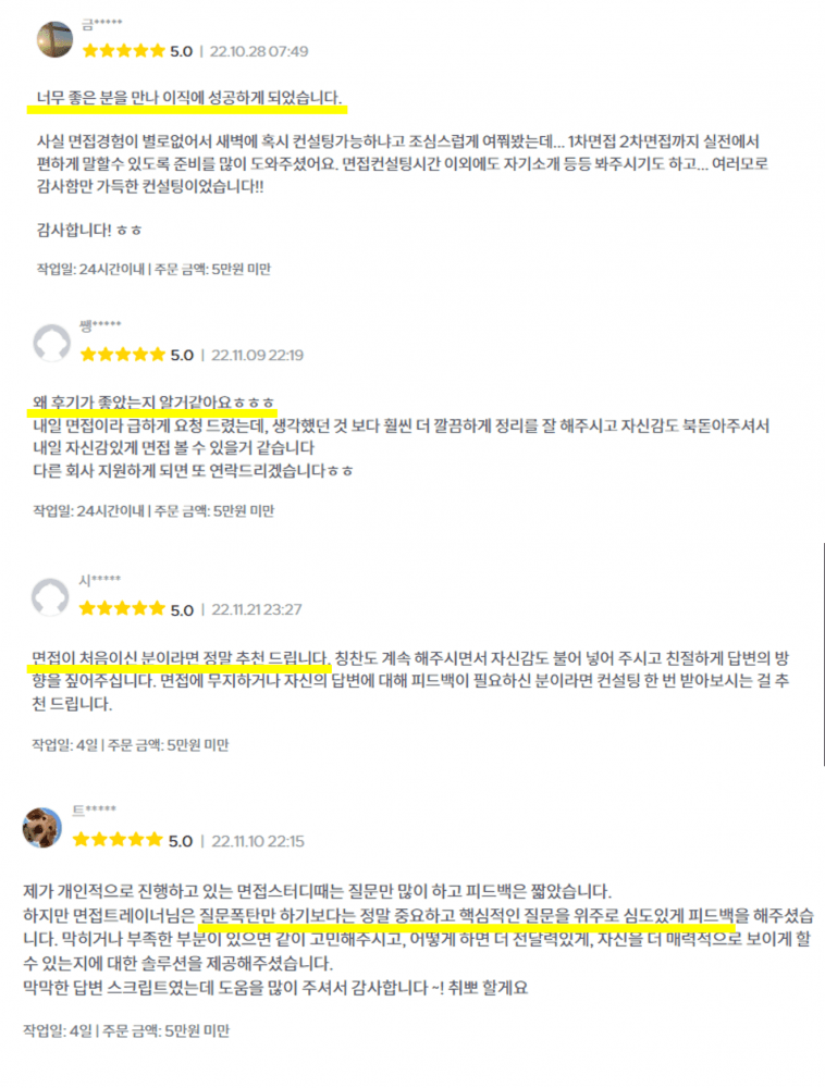 P2P 썸네일 이미지