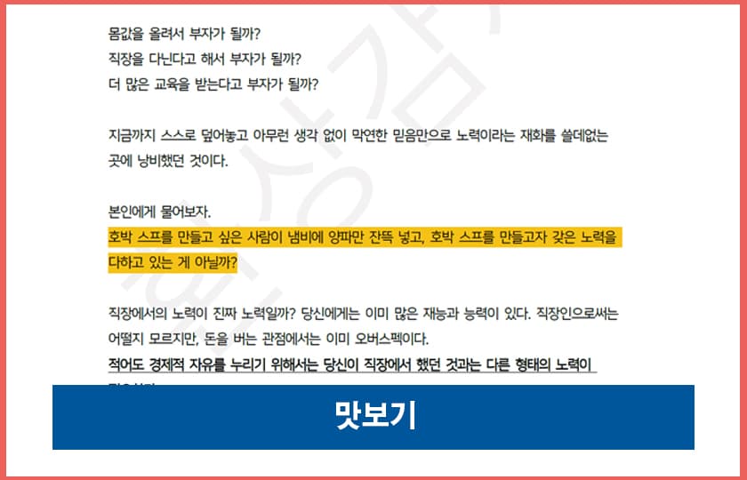 P2P 썸네일 이미지