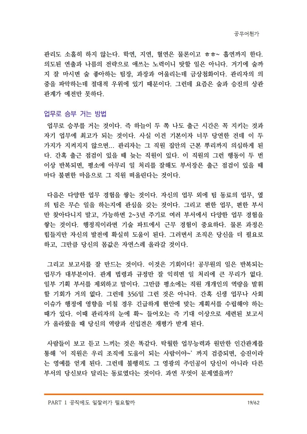 P2P 썸네일 이미지