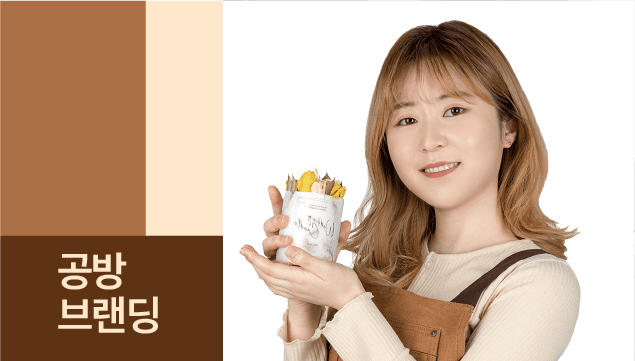 클래스 썸네일 2