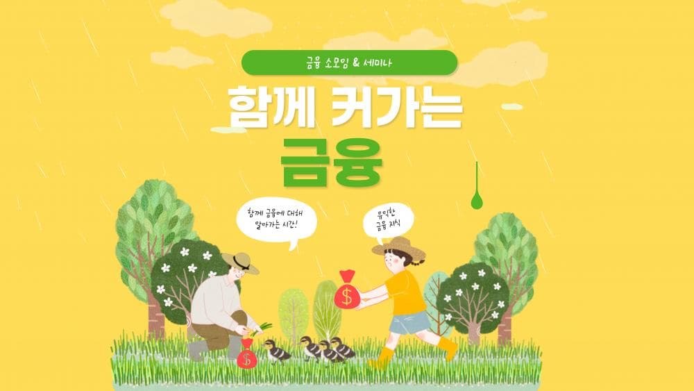 P2P 썸네일 이미지