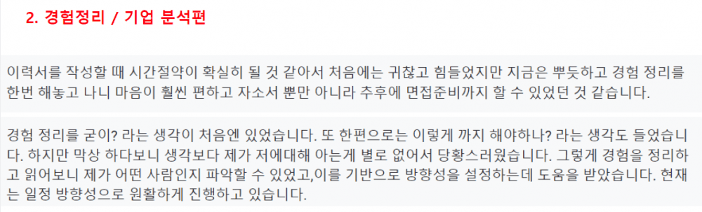 P2P 썸네일 이미지