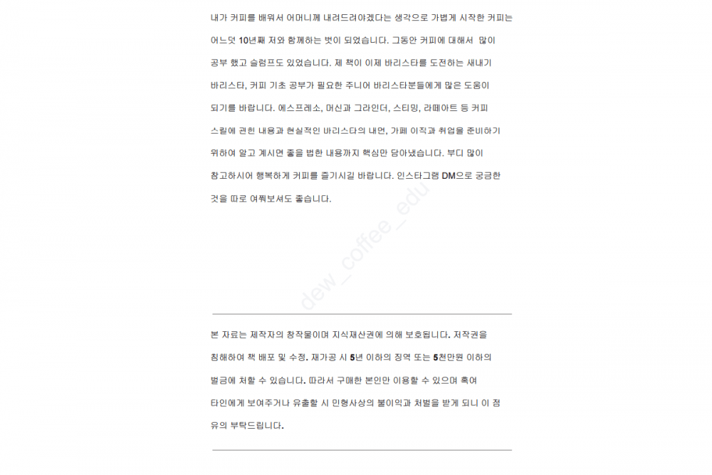 P2P 썸네일 이미지