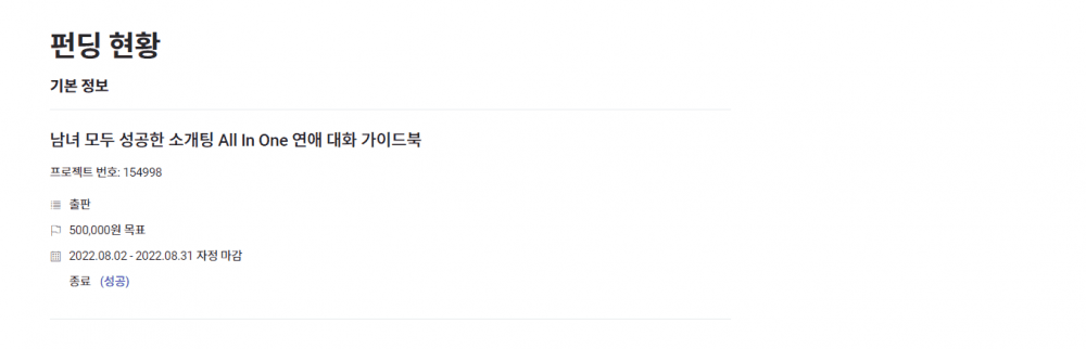 P2P 썸네일 이미지
