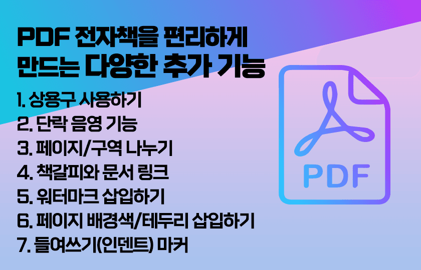 P2P 썸네일 이미지