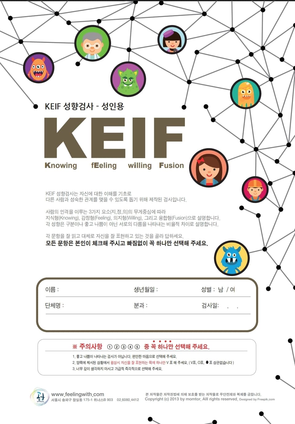 P2P 썸네일 이미지