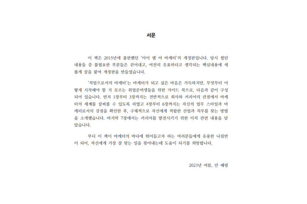 P2P 썸네일 이미지