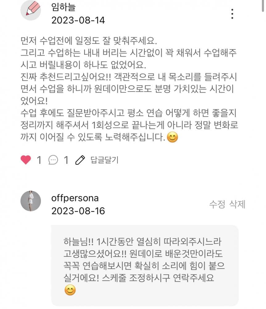 P2P 썸네일 이미지