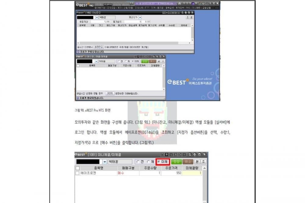 P2P 썸네일 이미지