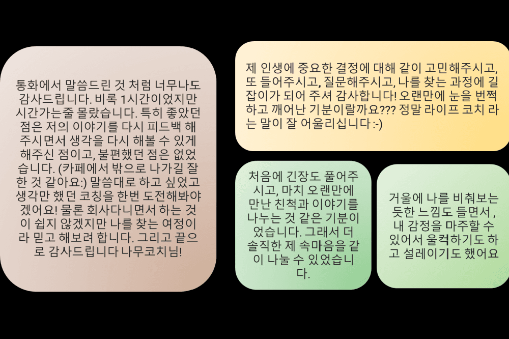 P2P 썸네일 이미지