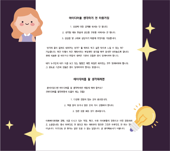 P2P 썸네일 이미지
