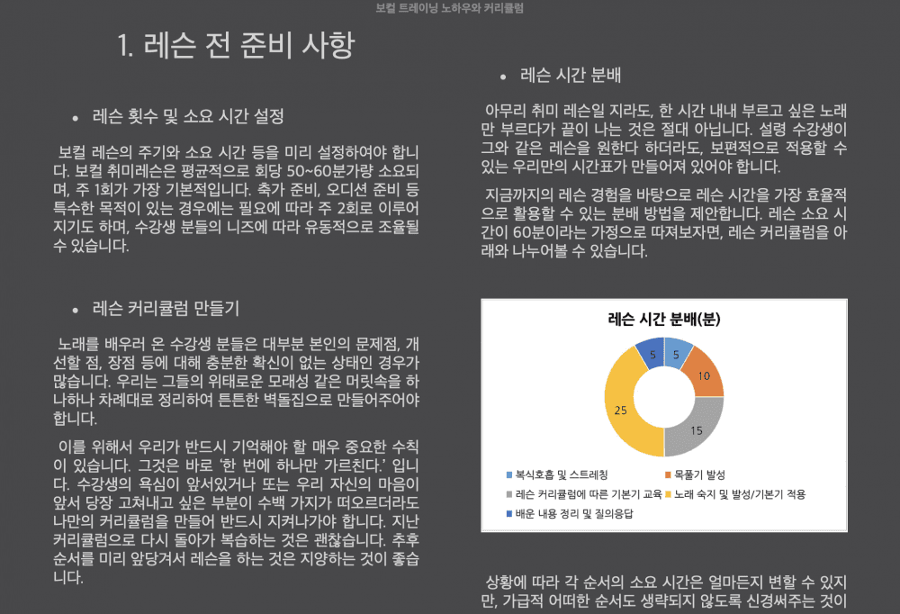 클래스 썸네일 4