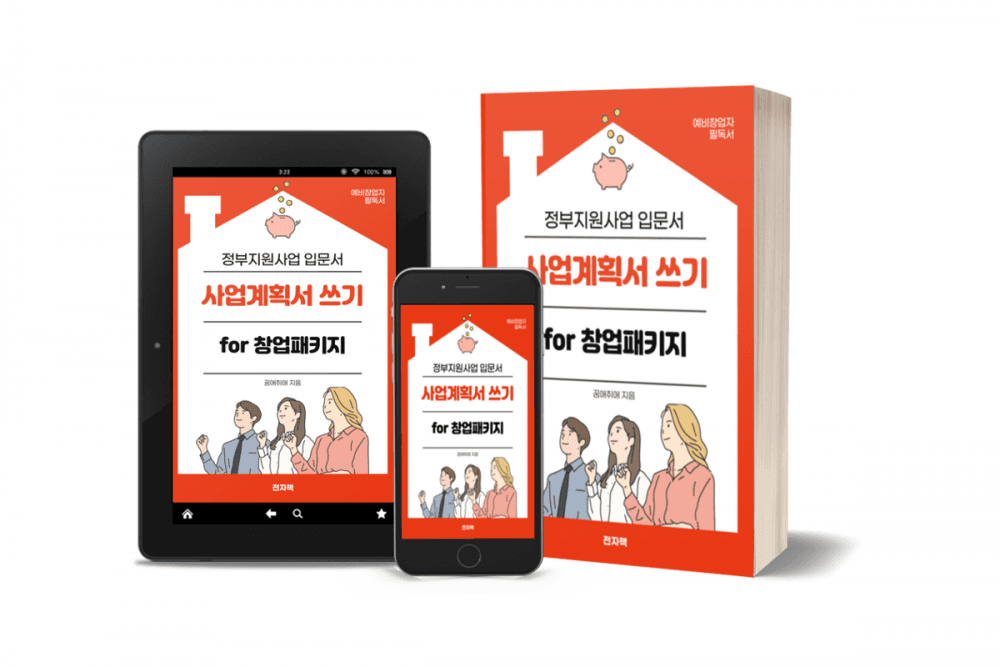 클래스 썸네일 2