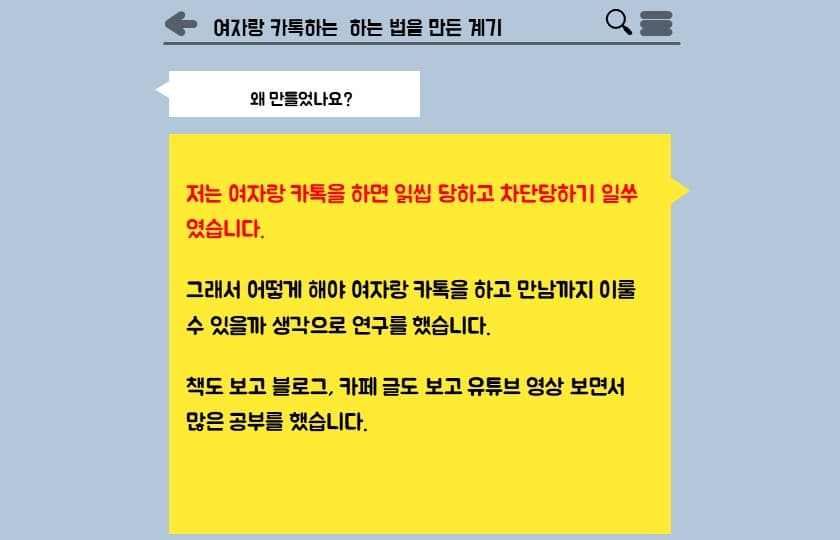 P2P 썸네일 이미지