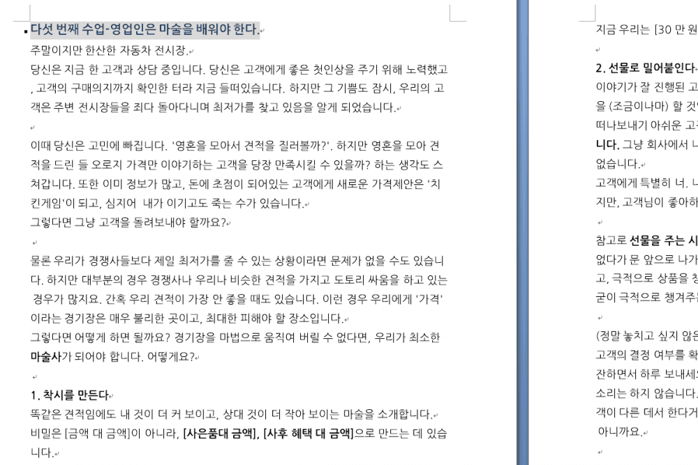 P2P 썸네일 이미지