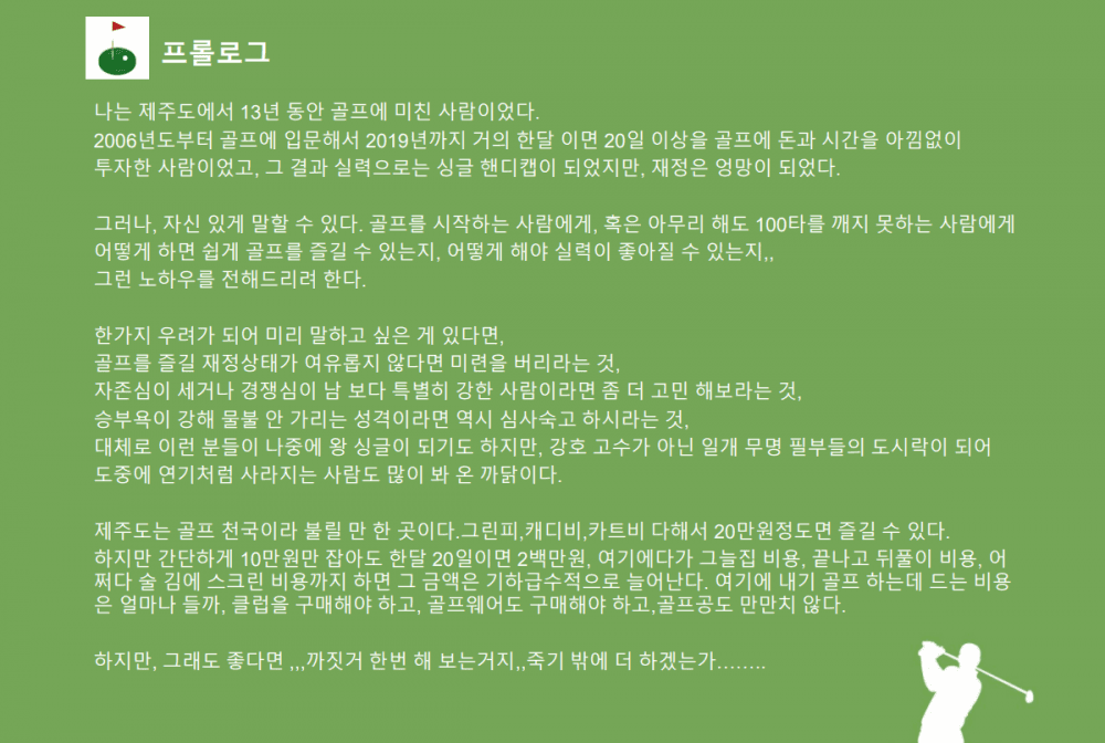 P2P 썸네일 이미지
