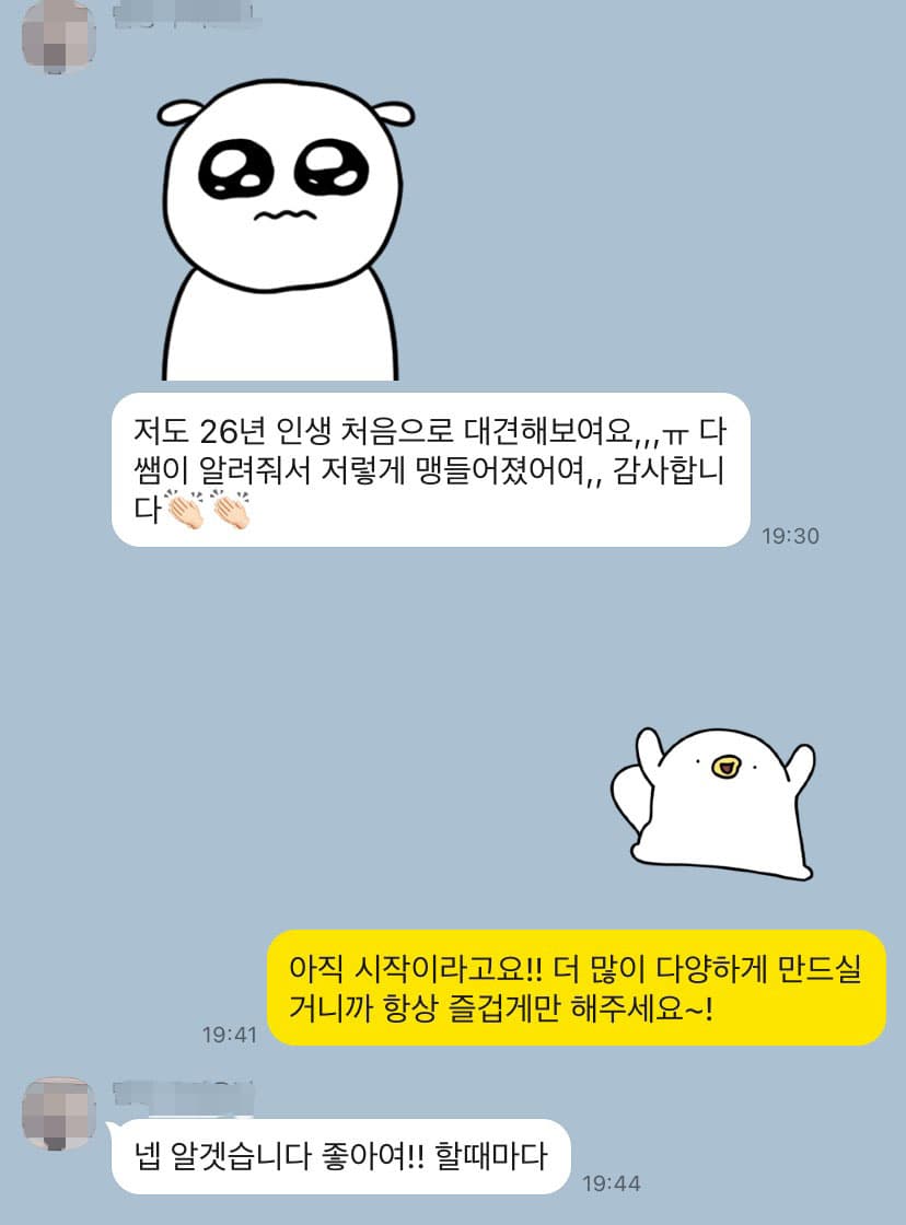 P2P 썸네일 이미지