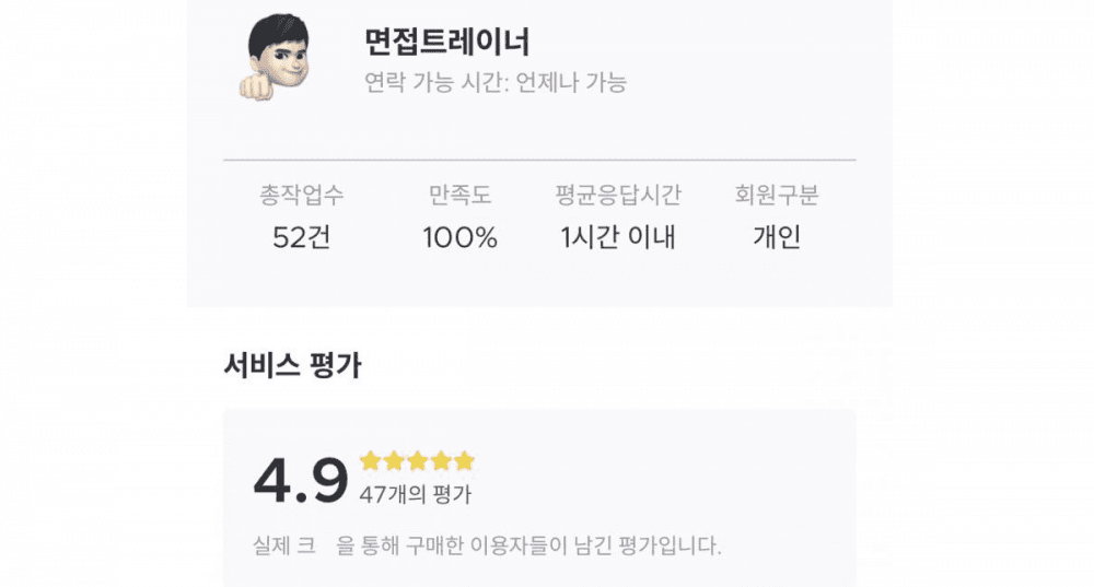P2P 썸네일 이미지