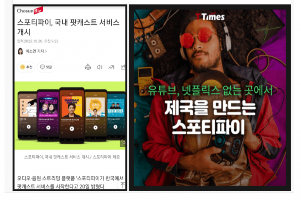 P2P 썸네일 이미지