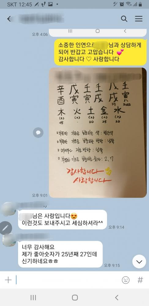P2P 썸네일 이미지