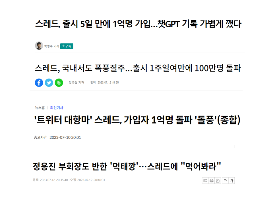 P2P 썸네일 이미지