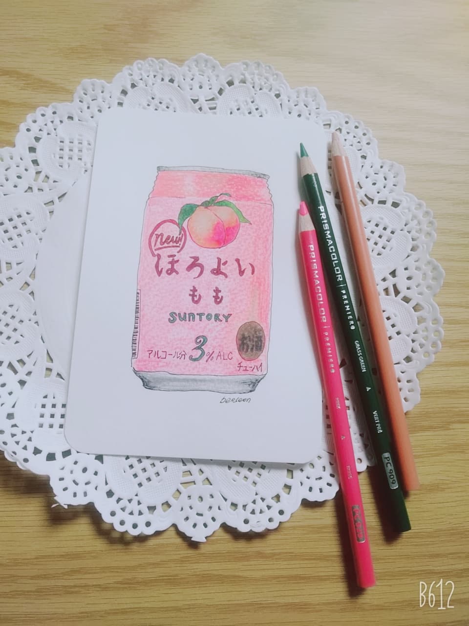 P2P 썸네일 이미지
