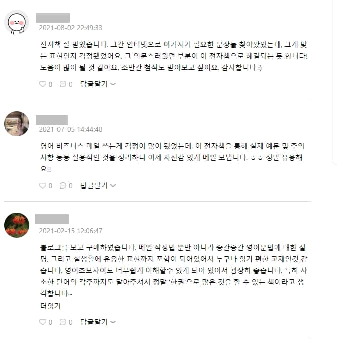 P2P 썸네일 이미지