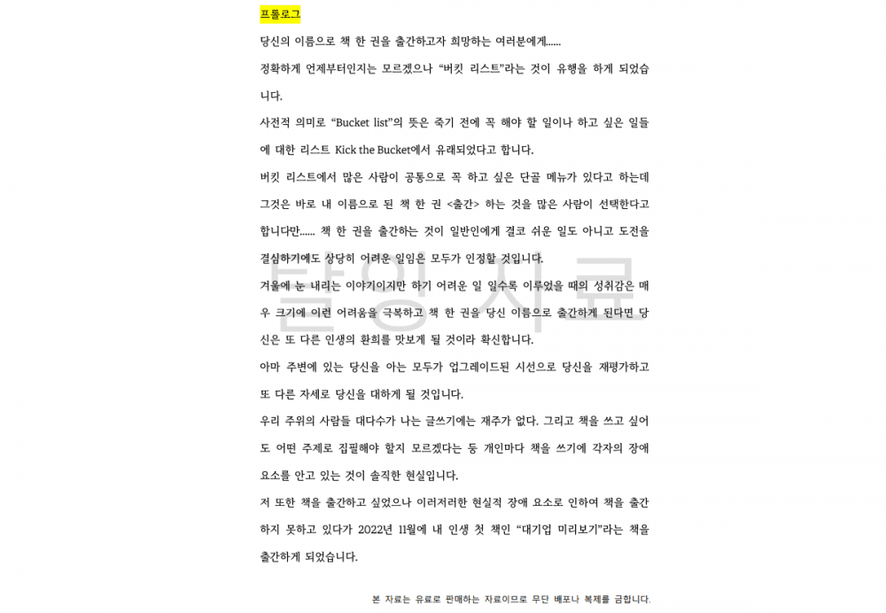 P2P 썸네일 이미지