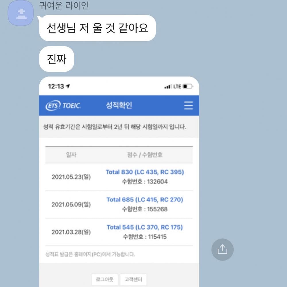 P2P 썸네일 이미지