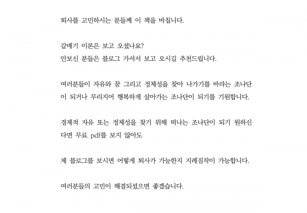 P2P 썸네일 이미지