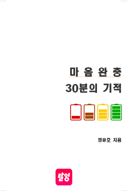 P2P 썸네일 이미지