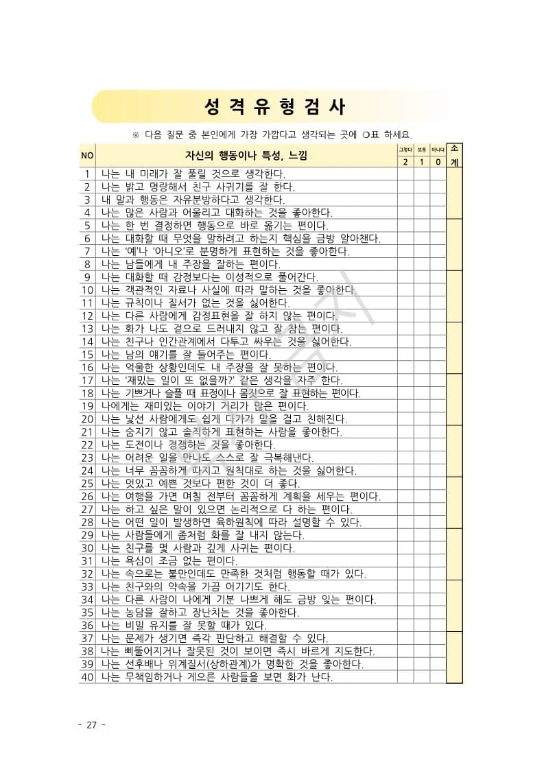 P2P 썸네일 이미지