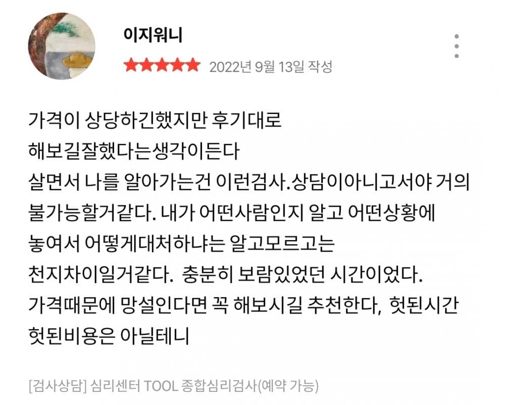 P2P 썸네일 이미지