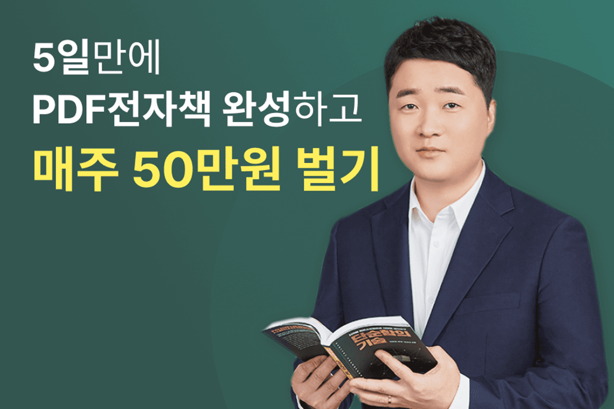 클래스 썸네일