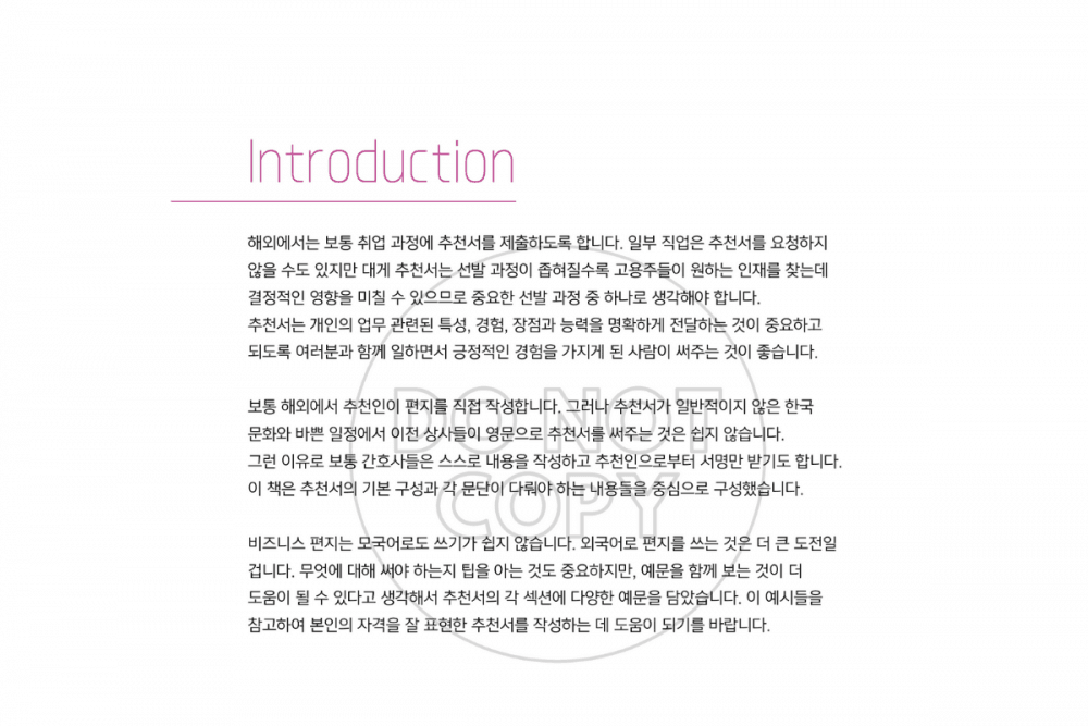 P2P 썸네일 이미지