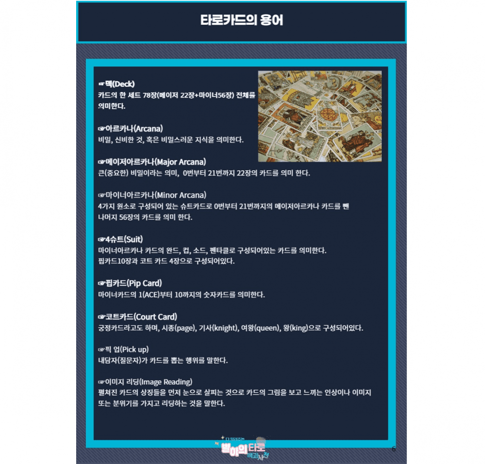 P2P 썸네일 이미지