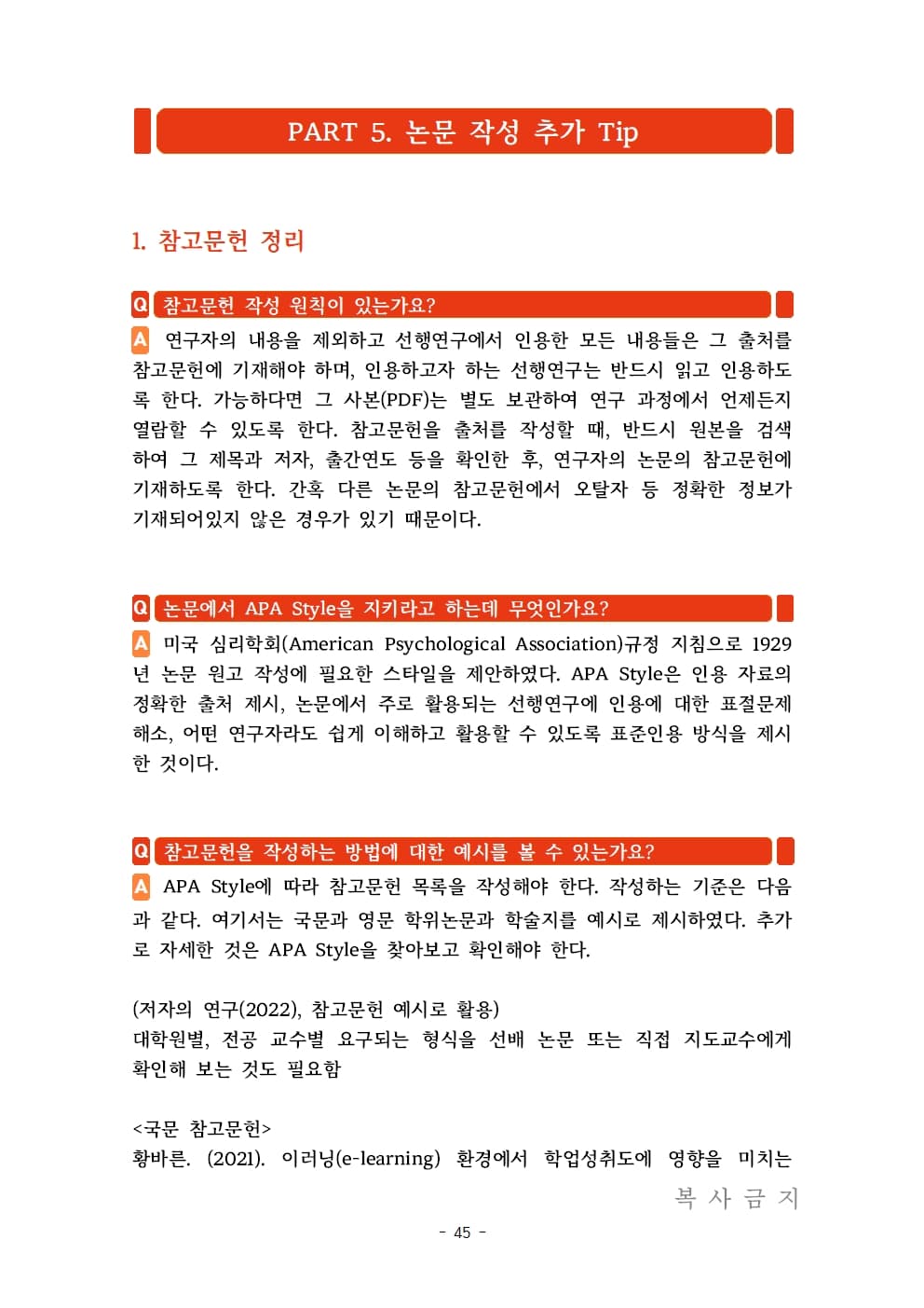 P2P 썸네일 이미지