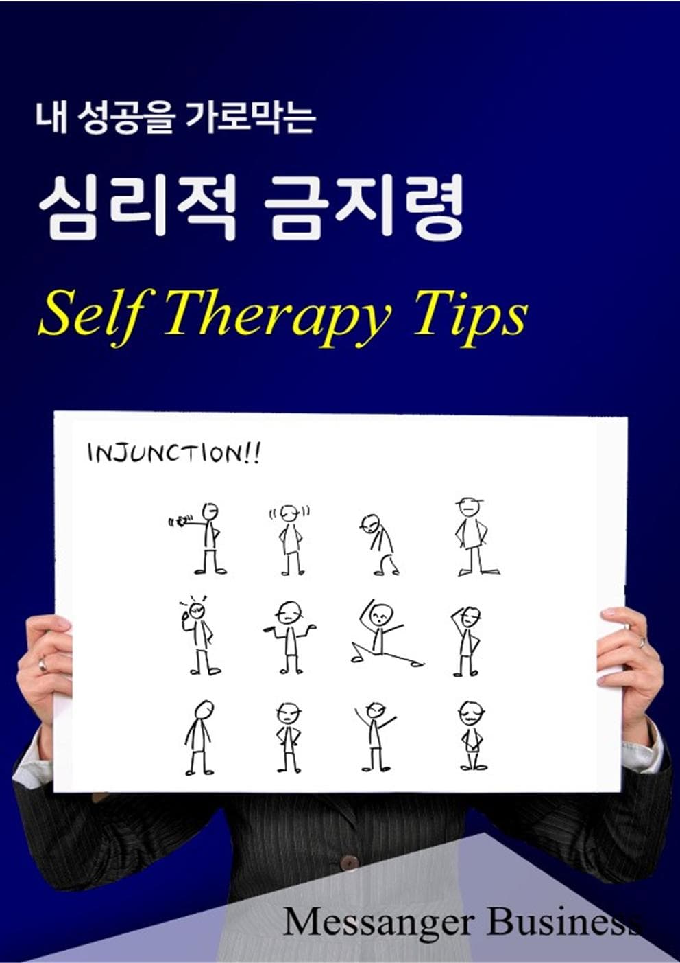 P2P 썸네일 이미지