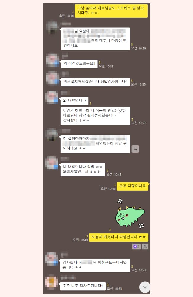 P2P 썸네일 이미지