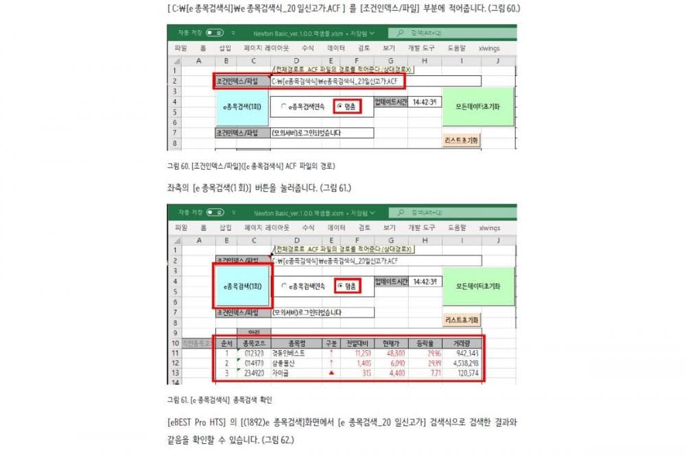 P2P 썸네일 이미지