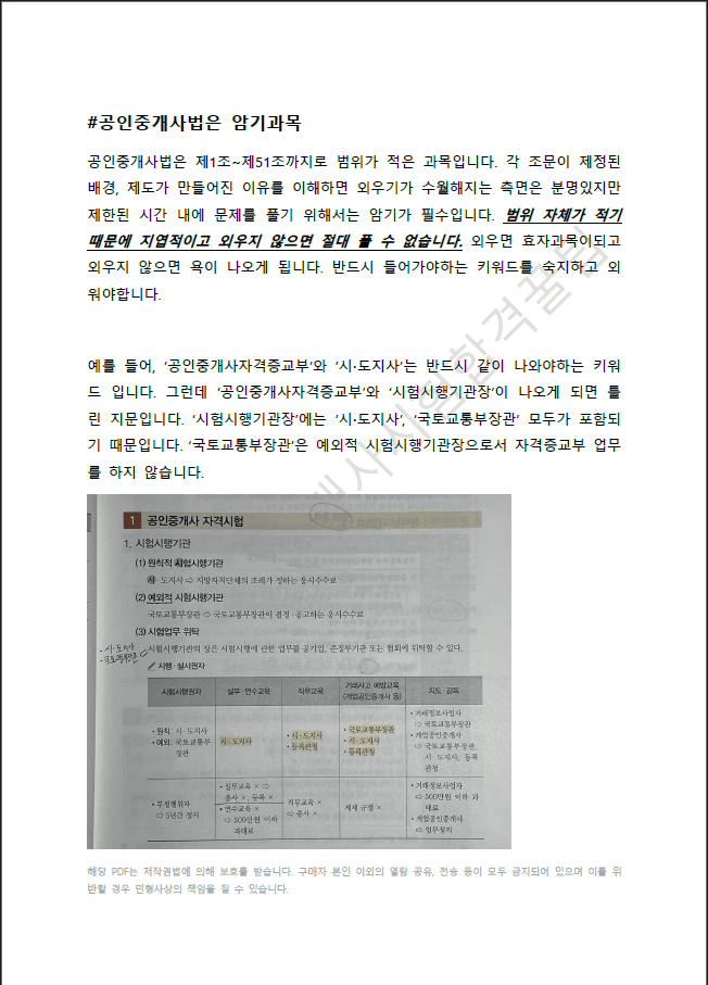 클래스 썸네일 6